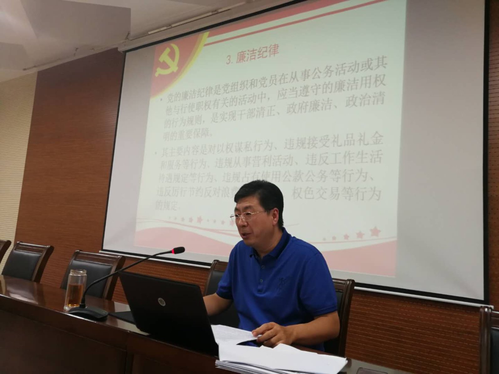 D:\日常党建工作\555电影
党员政治理论学习党日活动党课等\微信图片_20200619104749.jpg